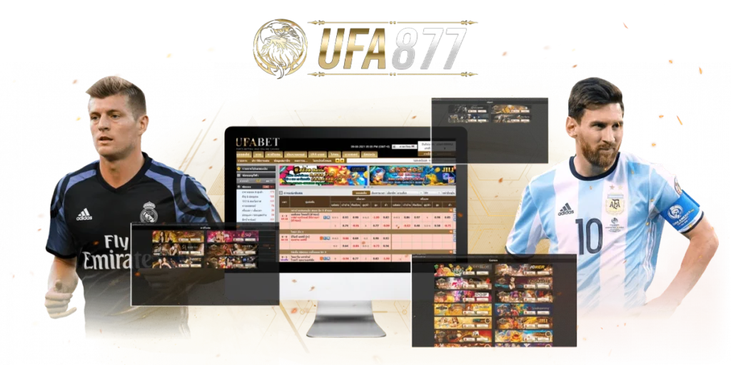 เคล็ดลับการแทงบอลออนไลน์